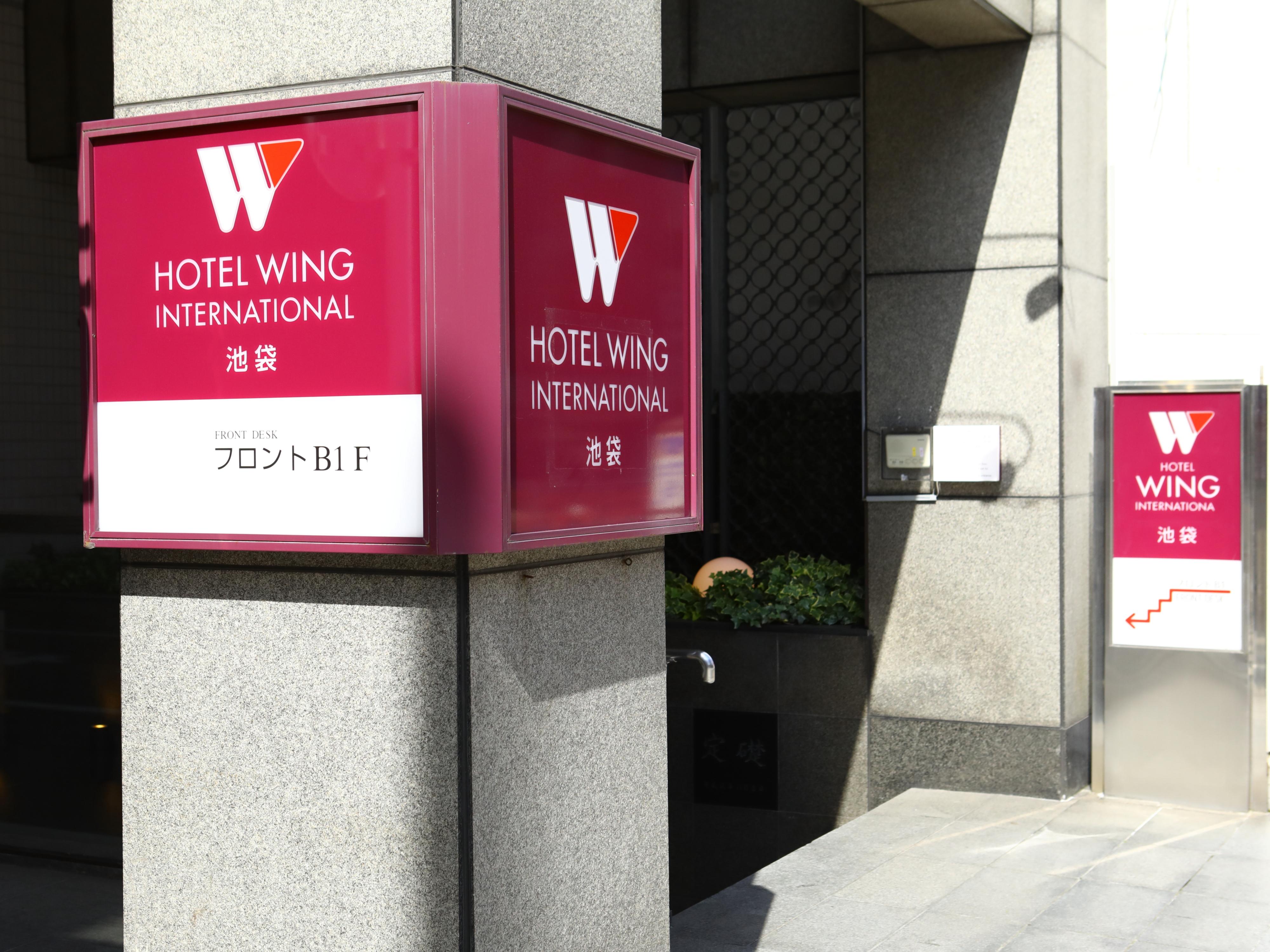 Wing International Ikebukuro Hotel Tokio